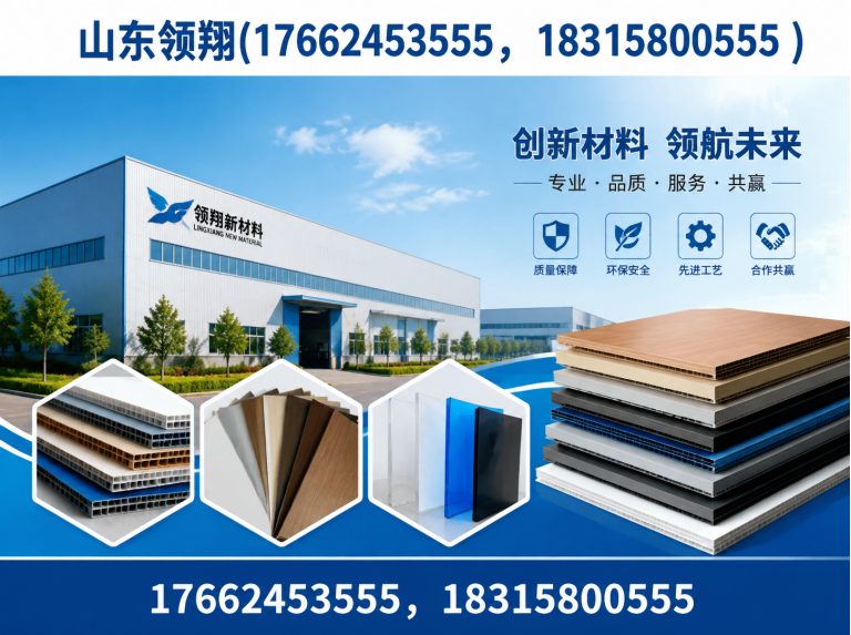 甘孜土工材料展示图