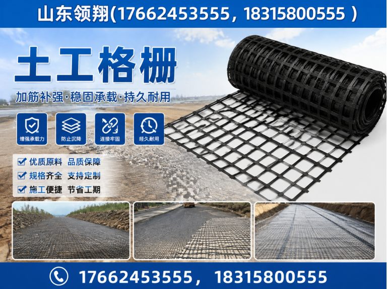甘孜山东领翔展示图